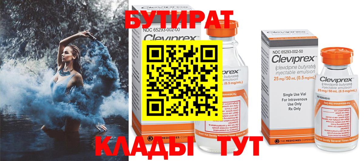Гашиш  MDMA  Вход с VPN  МЕФ   Экстази  Каннабис  Бахчисарай  Мефедрон 