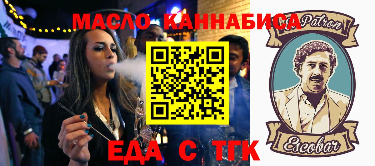 Canna-Cookies марихуана  Вход с VPN  Бахчисарай 