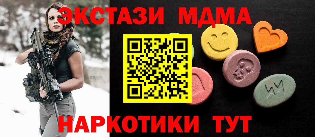Экстази Punisher Бахчисарай