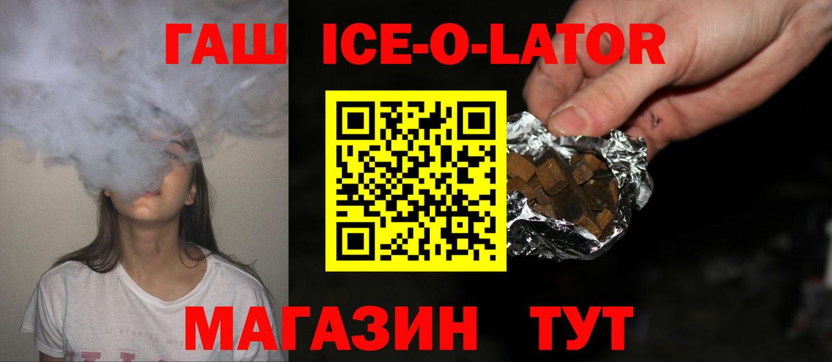 ГАШ индика сатива  ГАШ AMNESIA HAZE  Вход с VPN  Бахчисарай 