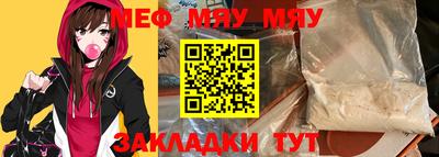 таблы Чапаевск