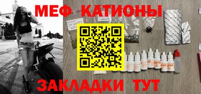 эйфоретик Чебаркуль