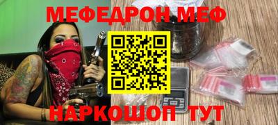 таблы Чапаевск