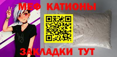 эйфоретик Чебаркуль