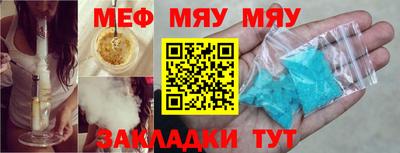 мефедрон Чебоксары