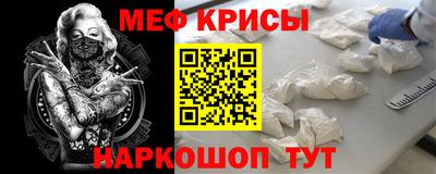 эйфоретик Чебаркуль