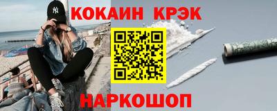 эйфоретик Чебаркуль