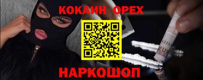 мефедрон Чебоксары