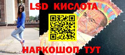 эйфоретик Чебаркуль