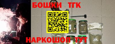 мефедрон Чебоксары