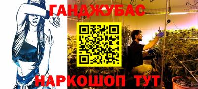 мефедрон Чебоксары