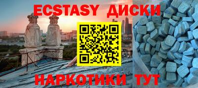 таблы Чапаевск