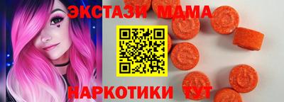 эйфоретик Чебаркуль