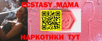 мефедрон Чебоксары