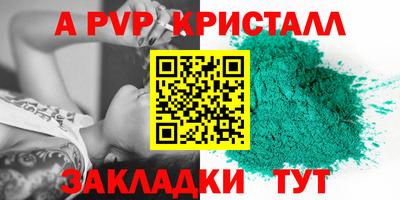 мефедрон Чебоксары