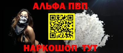 таблы Чапаевск