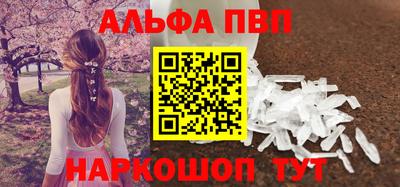 мефедрон Чебоксары