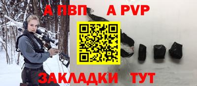 таблы Чапаевск