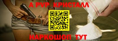 таблы Чапаевск