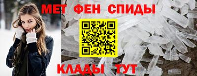 мефедрон Чебоксары