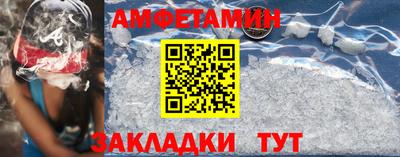 таблы Чапаевск