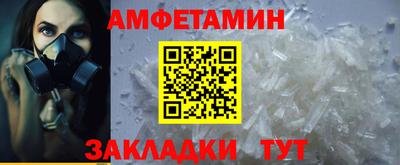 мефедрон Чебоксары
