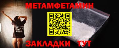 эйфоретик Чебаркуль