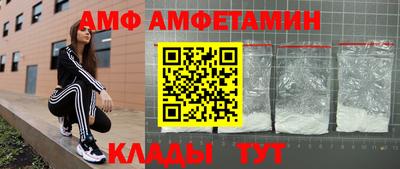 таблы Чапаевск
