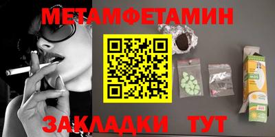 мефедрон Чебоксары