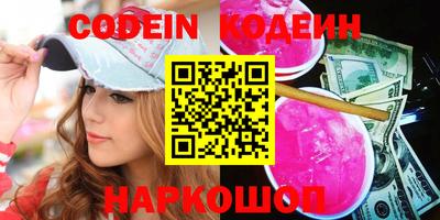 таблы Чапаевск