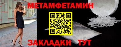 мефедрон Чебоксары