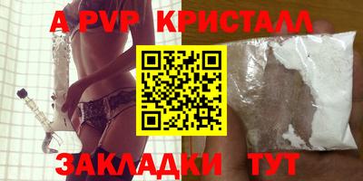 мефедрон Чебоксары