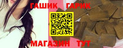 таблы Чапаевск