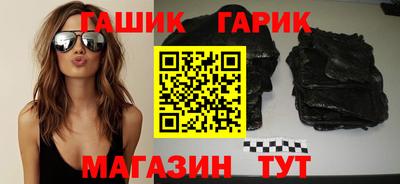 таблы Чапаевск