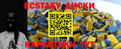 таблы Чапаевск