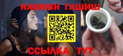 таблы Чапаевск