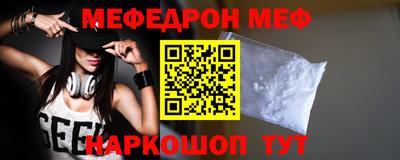 эйфоретик Чебаркуль