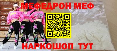 эйфоретик Чебаркуль
