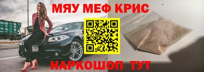 эйфоретик Чебаркуль