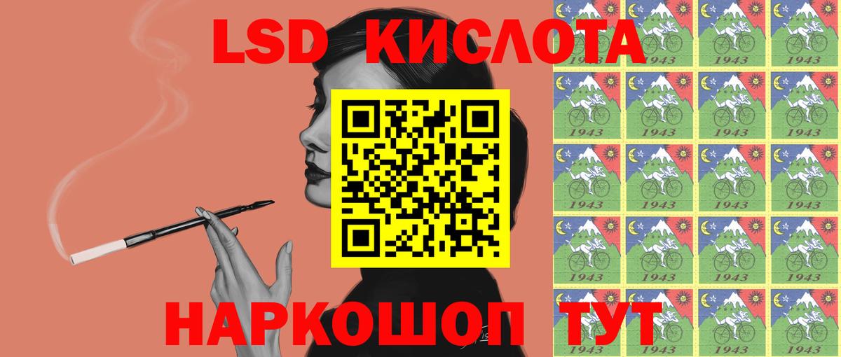 Бахчисарай  ЛСД экстази ecstasy  LSD-25 экстази кислота  Вход с VPN 