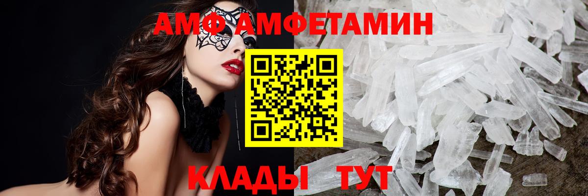 МЕТАМФЕТАМИН Декстрометамфетамин 99.9%  Метамфетамин  Вход с VPN  Бахчисарай  МЕТАМФЕТАМИН Декстрометамфетамин 99.9% 