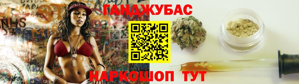 Шишки марихуана AK-47  Вход с VPN  Бахчисарай  Канабис SATIVA & INDICA 