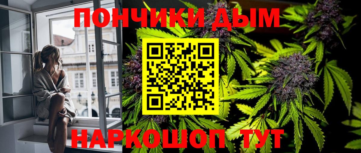 Канабис семена Бахчисарай